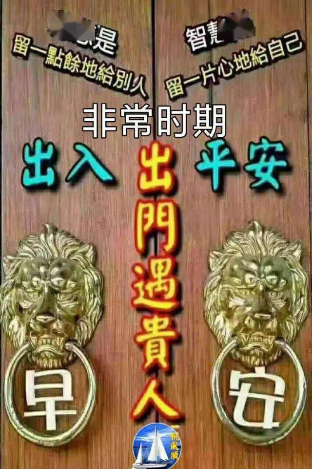 周三早上好问候动态表情图片带字,2021早安问候祝福语