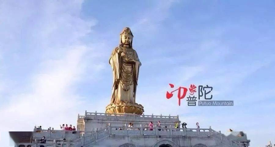 初一初二初二初三新年祈福海天佛国普陀山净心祈福二日游宿岛上