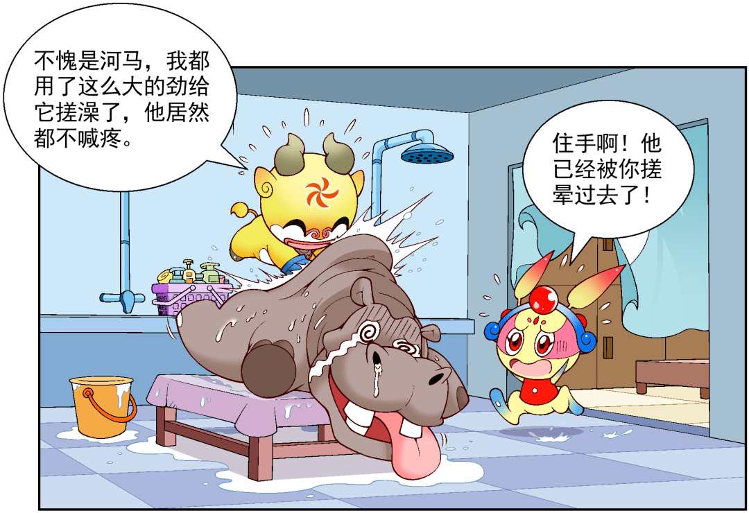 本文为京鼎动漫原创作品,转载请注明出处.