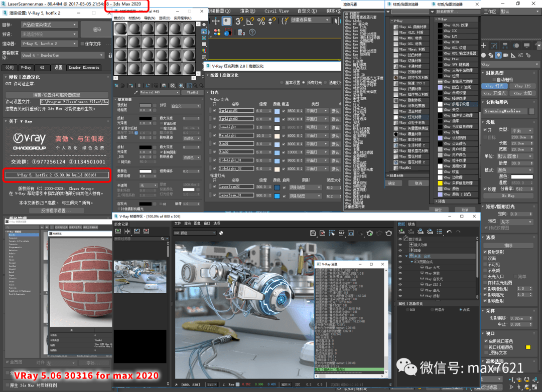 vray50006正式版for3dmax2020安装包破解补丁汉化补丁