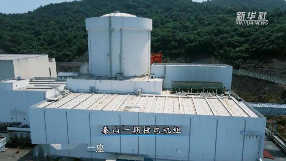 新华社微纪录片华龙一号从零开始中国核电从这里起步