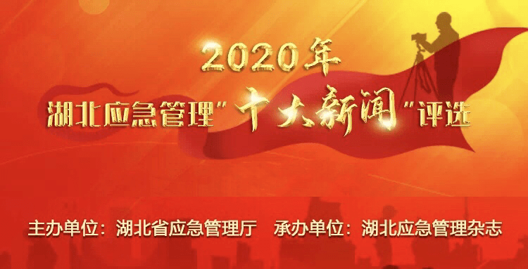 2020年是极不平凡的一年