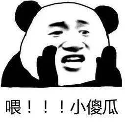 我朋友圈分分钟啪啪打你脸!