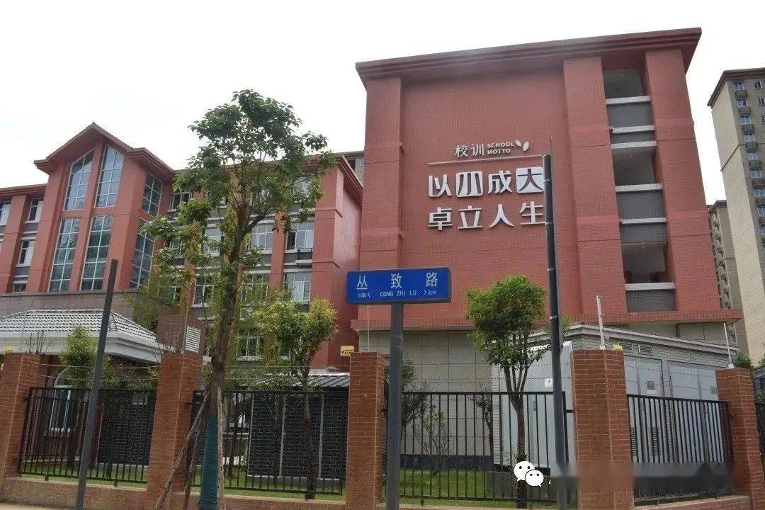 2021年开年,成都大学附属实验小学对外发出一则"诚意邀请函"寻找"成大