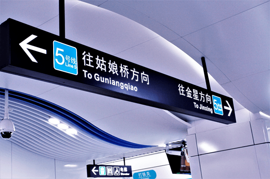 02换乘标识地铁换乘时,需要你同样认准"线路标识,根据指引找到正确的