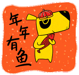 年底了,在这辞旧迎新的时刻,想必大家都有许多美好的祝福送给亲人