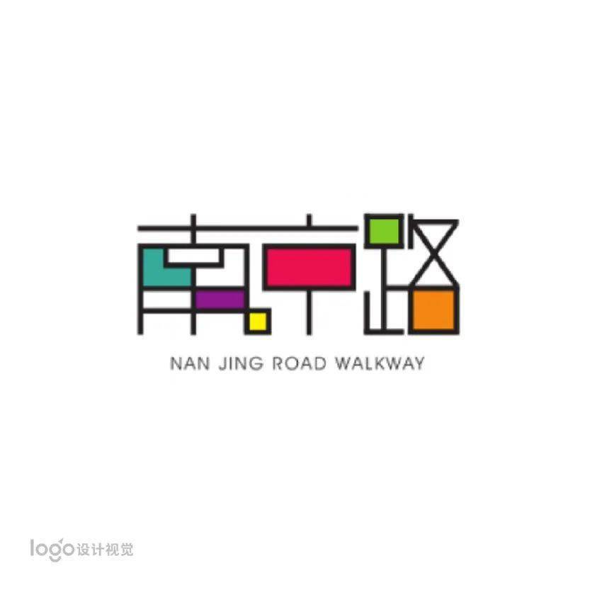 陈幼坚坐阵上海南京路步行街logo最终长什么样