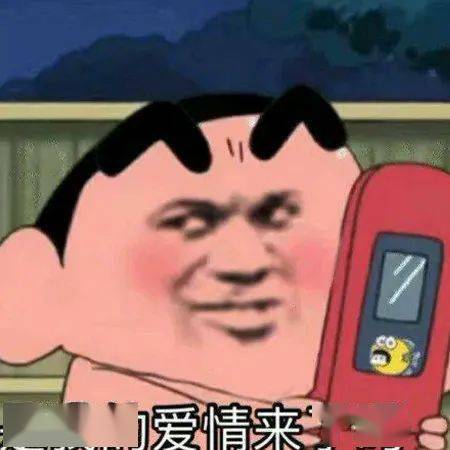 动漫 卡通 漫画 头像 450_450