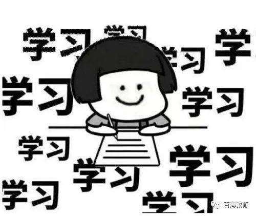 动漫 卡通 漫画 头像 500_421