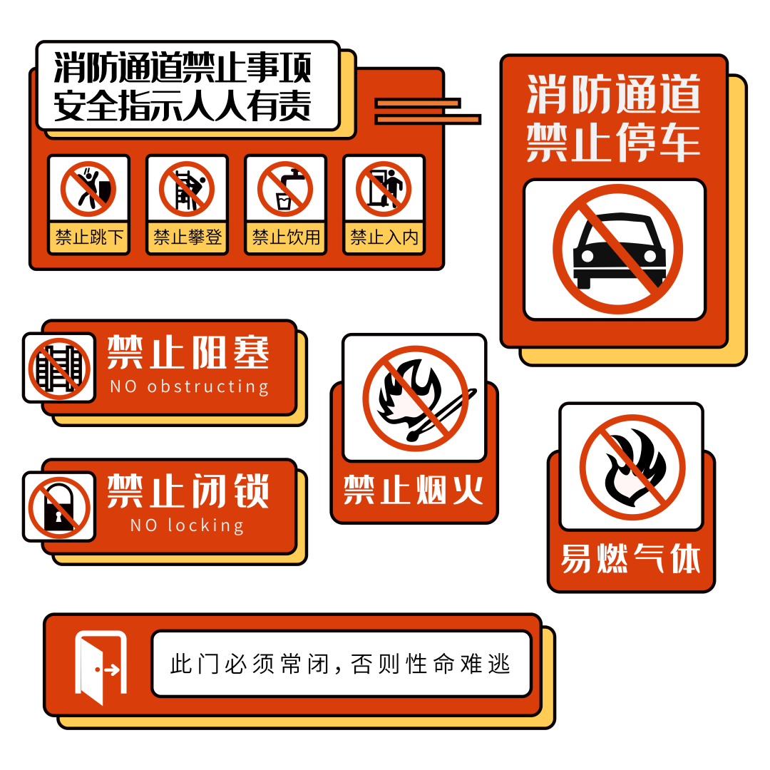 东安消防积极开展仓储物流场所消防安全排查暨熟悉演练
