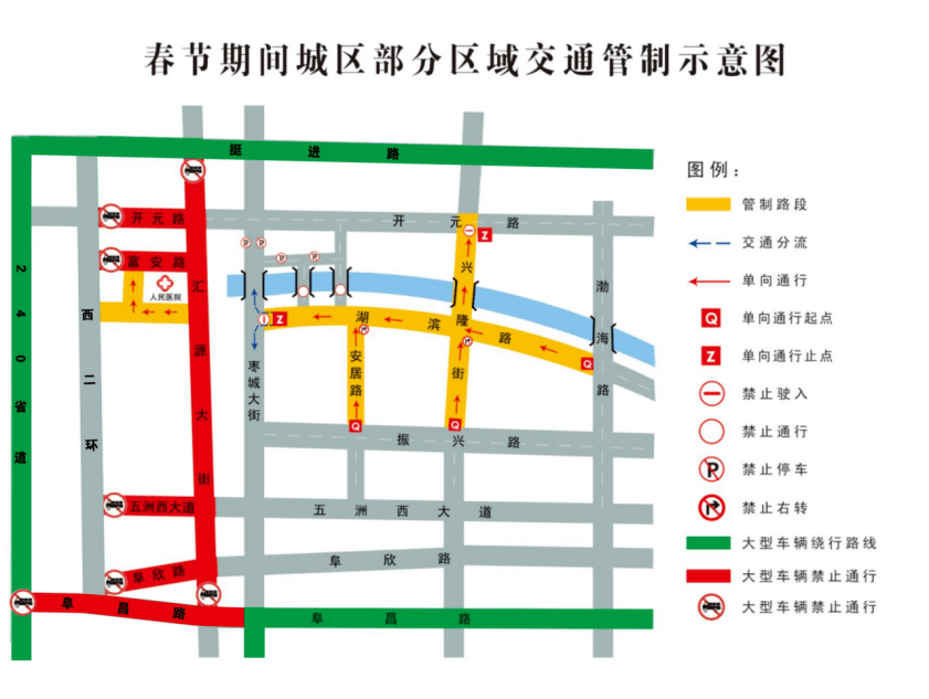 2021年春节城区部分区域交通管制示意图新鲜出炉