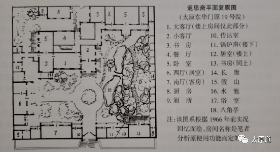 历时二年之后,退思斋宣告竣工.