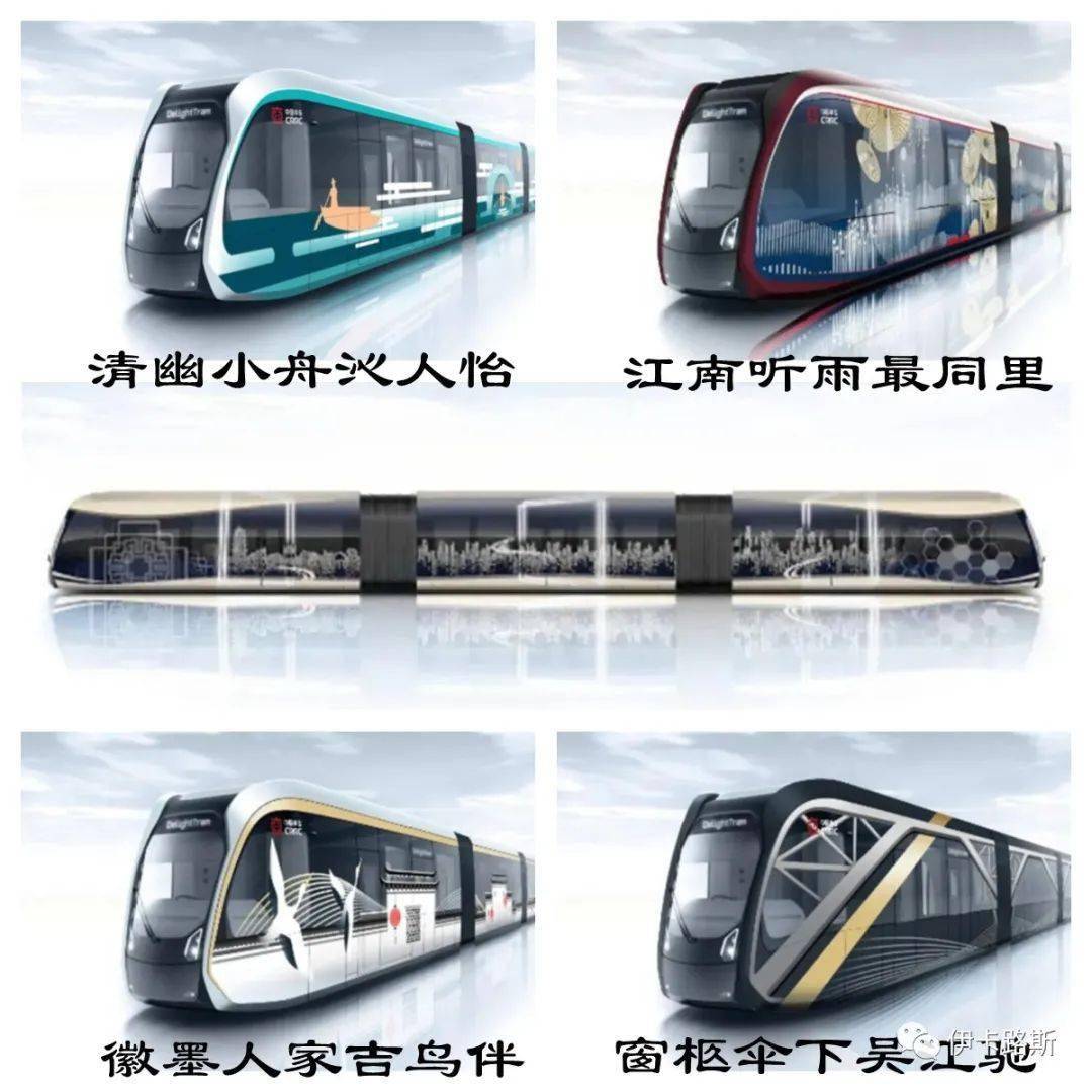美丽吴江添新彩,灵动智轨入画来