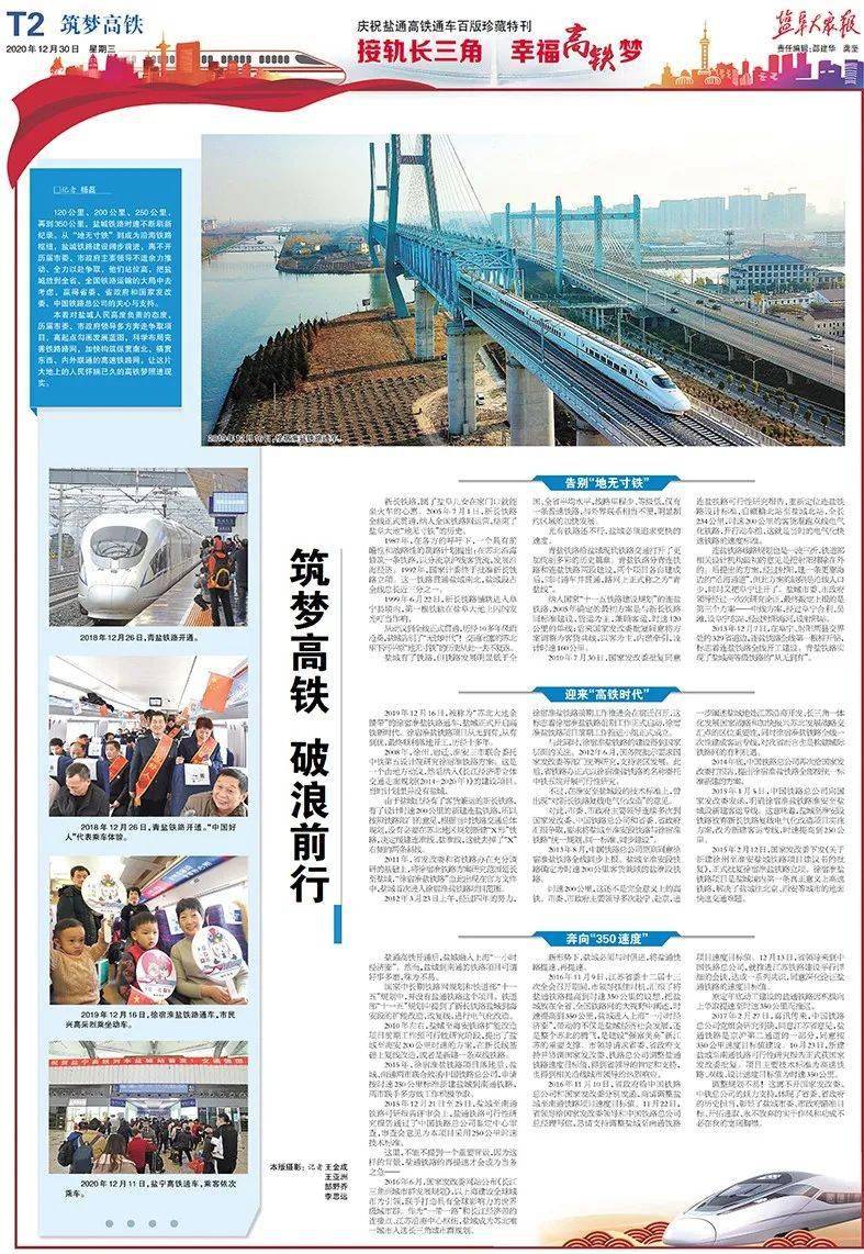 盐阜大众报2020年建成盐城市新闻发布厅,集新闻发布,视频会议,品牌