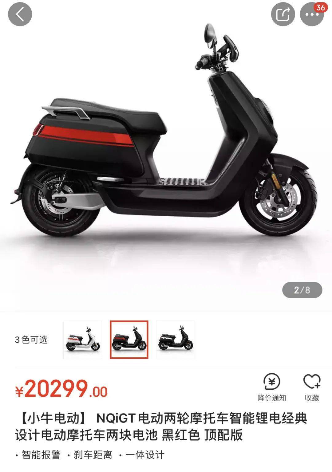 骑着改装女士摩托组团炸街,被称为鬼火少年!