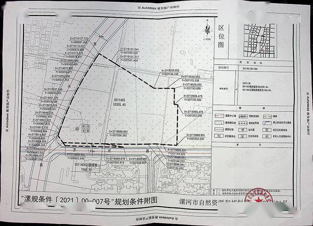 土拍预告丨开年首挂!漯河土拍暂停两月后新挂6宗地,9亿起拍