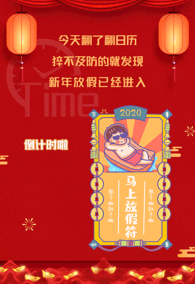 百盛【恭贺新春】超多优惠!轮番上阵 !引爆你的新年前奏!