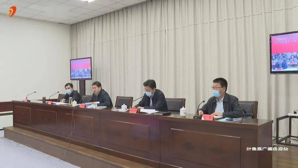吐鲁番市召开住房和城乡建设工作会议