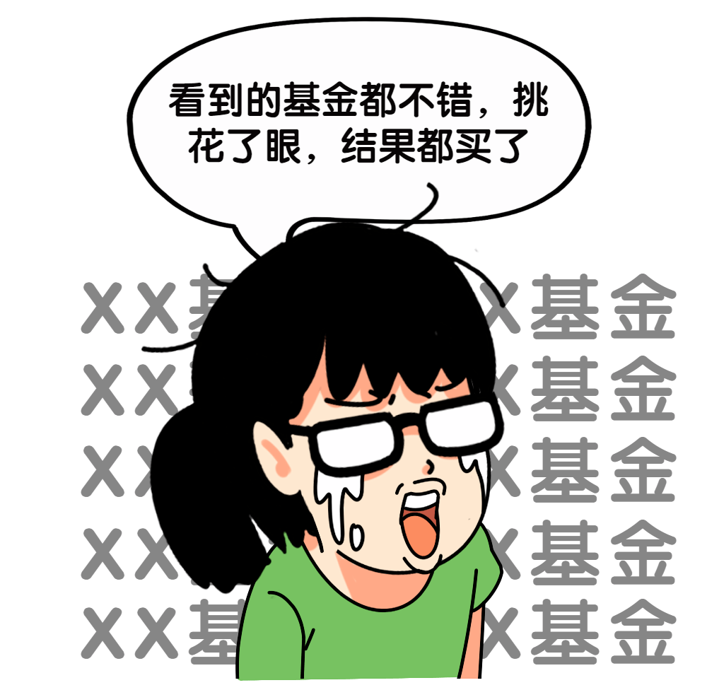 技能提升新的一年买基金的五大建议