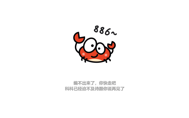 王俊凯终于更新自拍啦小螃蟹快点进来