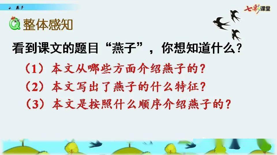 教案里的教学反思什么时候写_对外汉语教案教学反思怎么写_教案需不需要写教学反思