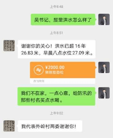 正能量担当丨恭喜我司三位同事获得文化建设和标兵称号
