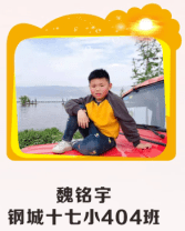 名校联盟给家长报喜啦_数学