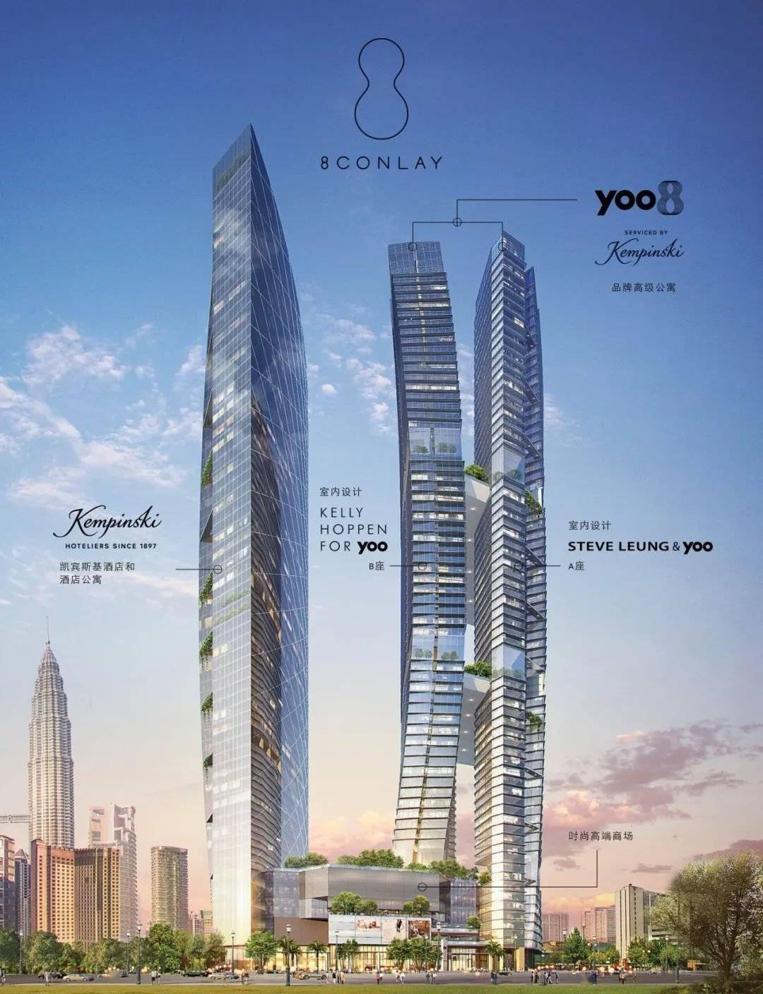 世界最高的螺旋形双栋住宅,吉隆坡 8 conlay再次刷新纪录!