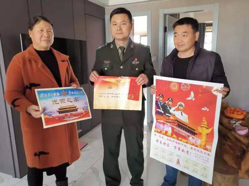 送喜报啦!一人立功,全家光荣_军人