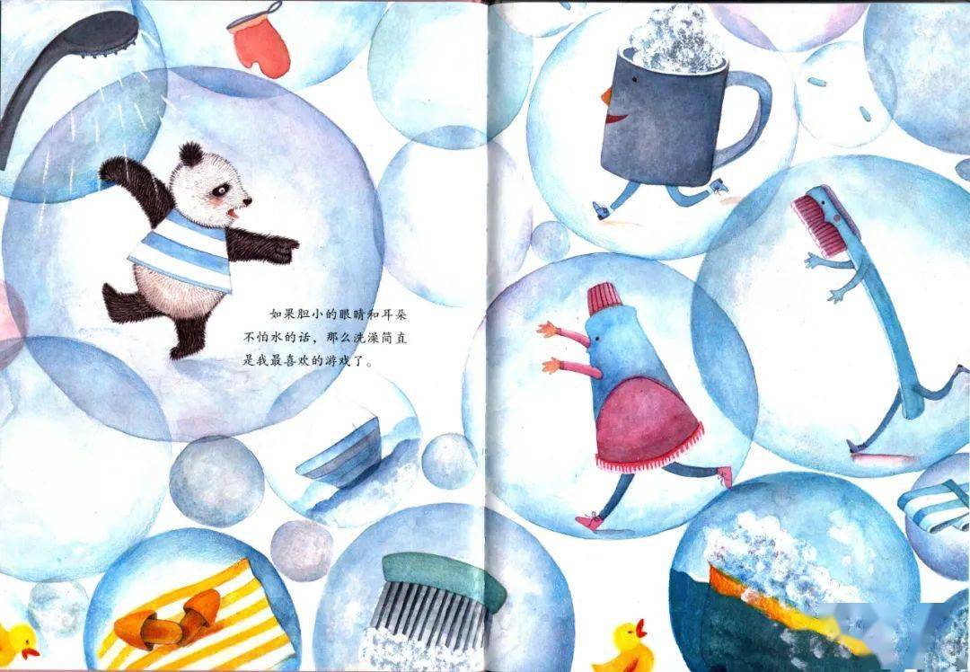有声绘本|图图姐姐喊你听故事——《我喜欢长大》