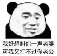 近期热图,抖音表情包