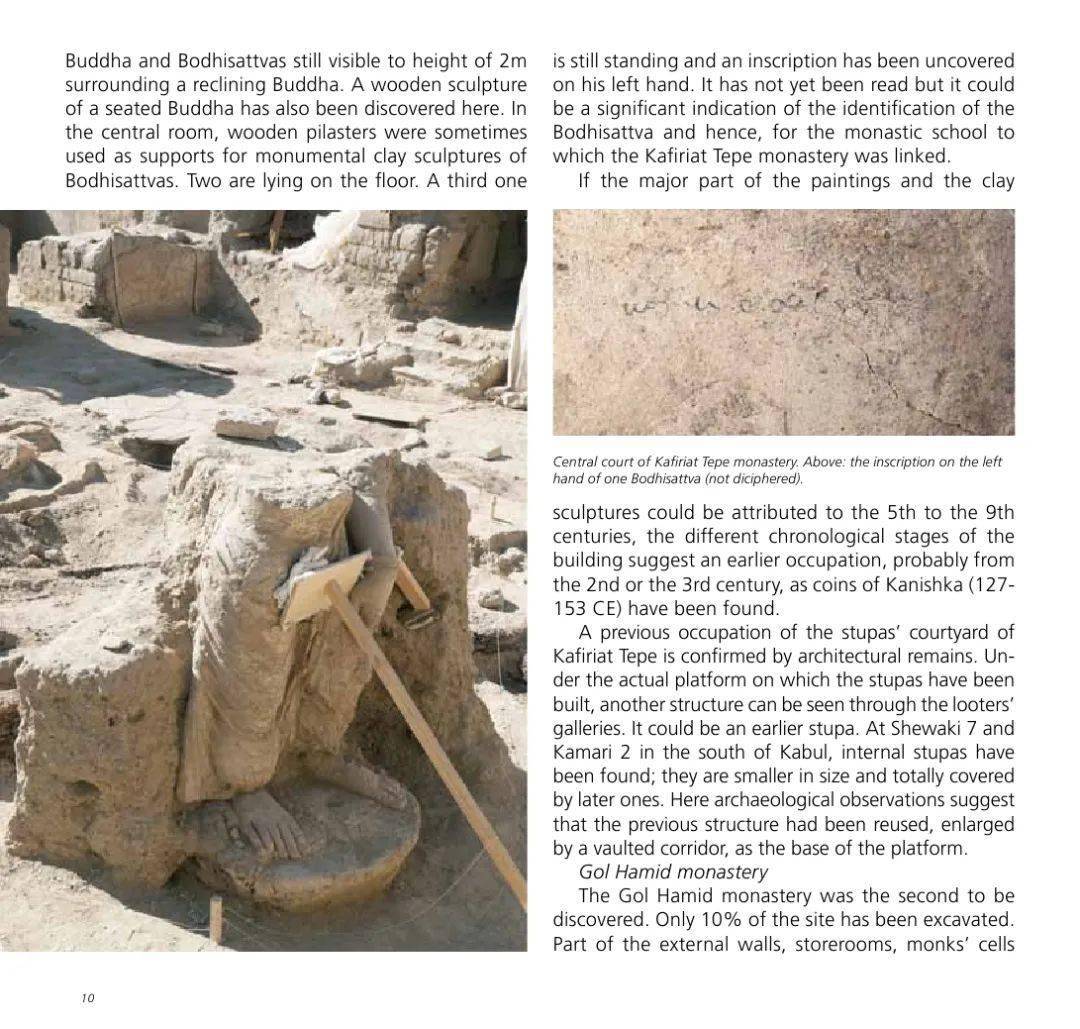 阿富汗佛教遗址:mes aynak new excavations in afghanistan