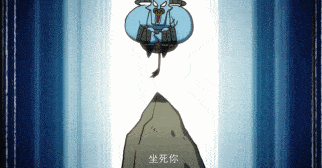 4,险遭举报下架,别只因为污才看到这良心国漫