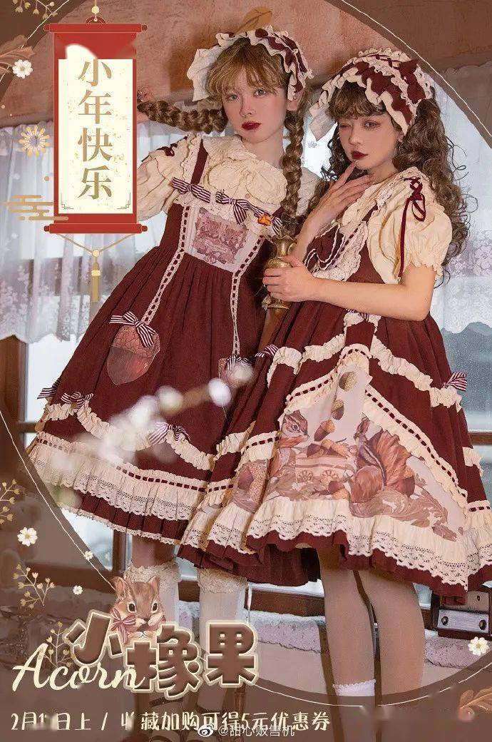 图透 |@绘本少女lolita洋装