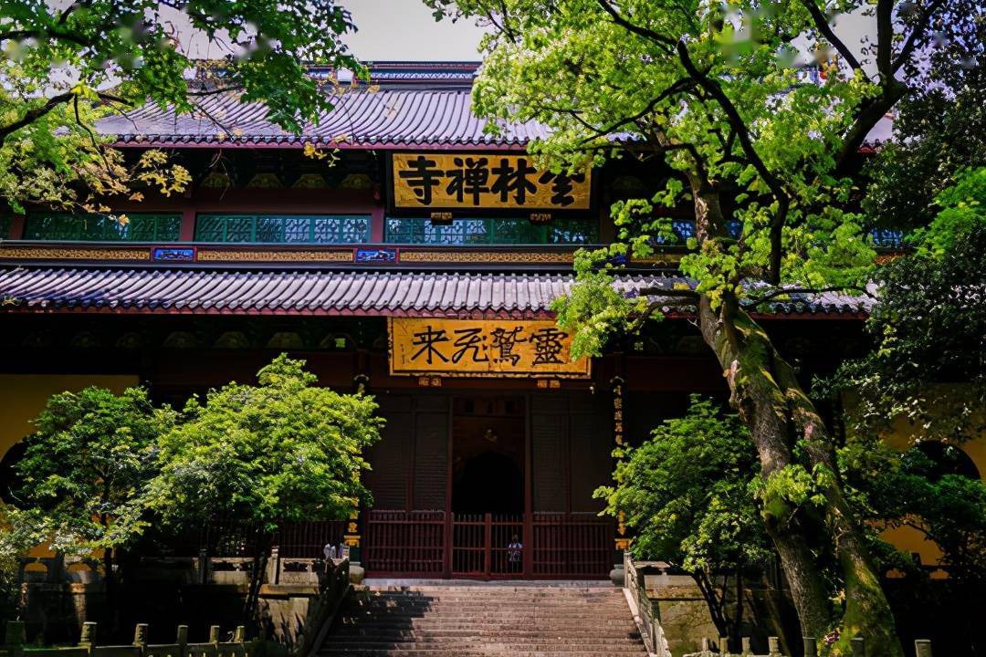 杭州灵隐寺一副对联,悬挂了1700年,帮助无数人摆脱人生迷茫