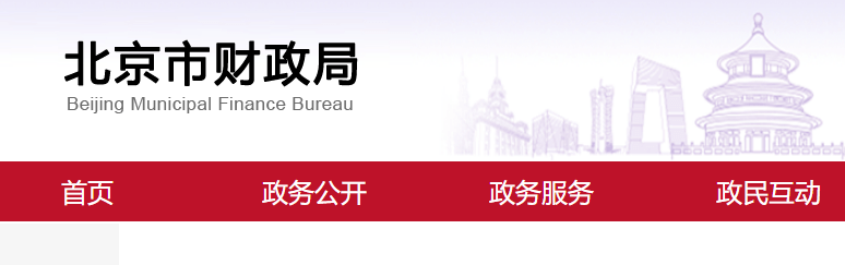 紧急通知：2021年中级会计考试，这些考生无需报名！（最新发布）