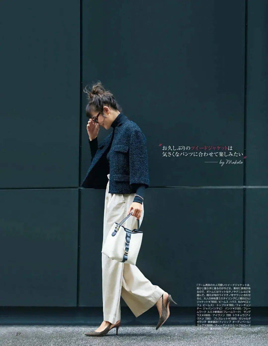 什么是品质感?看看古典型人的休闲装