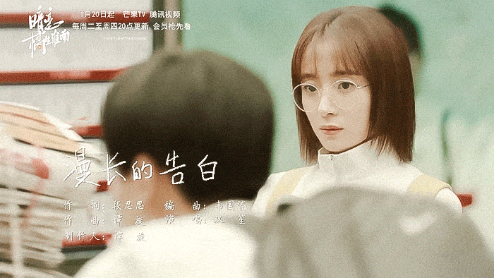 最近由胡一天,胡冰卿主演的《暗恋橘生淮南》剧版正在火热播出当中