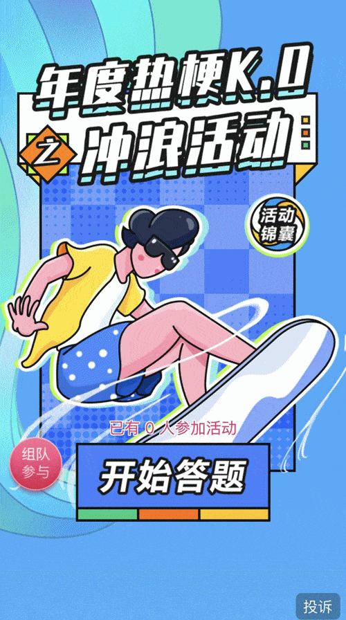 500_896 竖版 竖屏