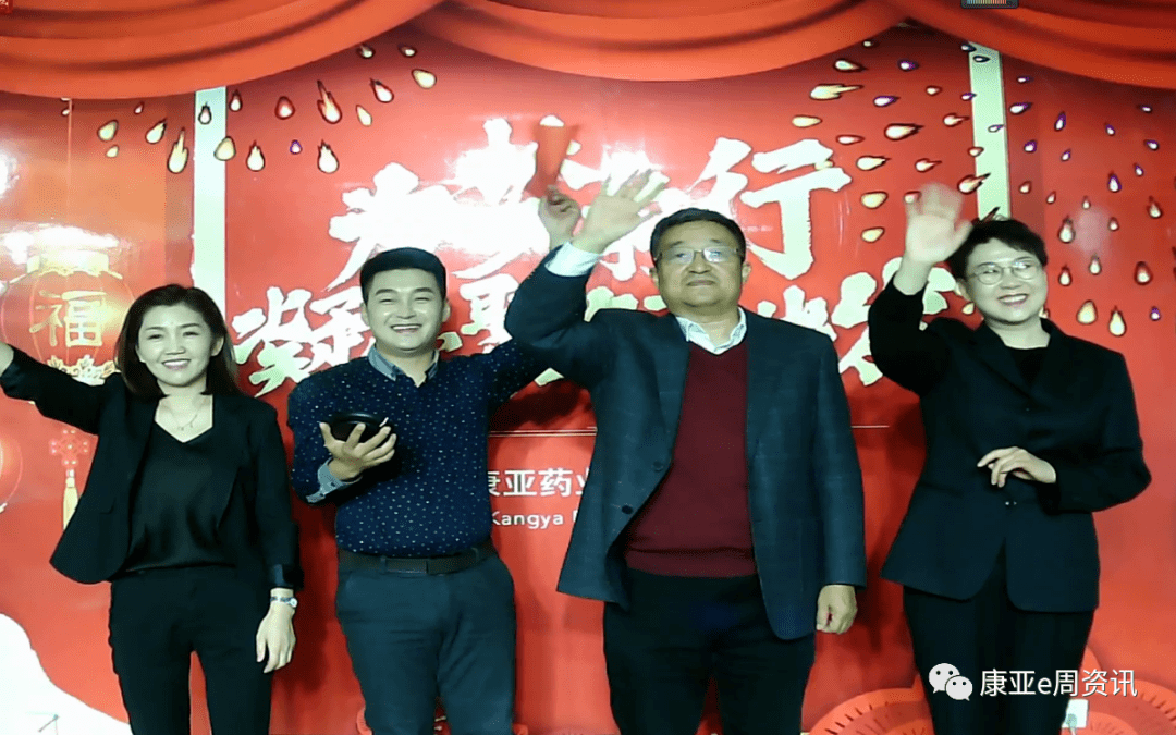 无现场不聚集不吃喝年会我们云上见