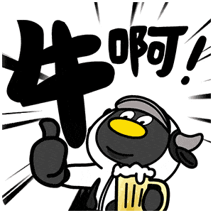 表情包 | qq奶牛鹅拜年新招式