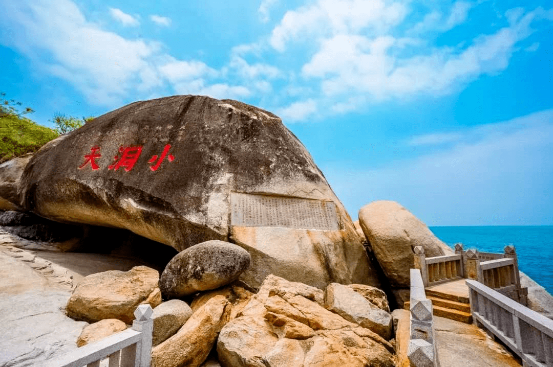 三亚大小洞天旅游景区