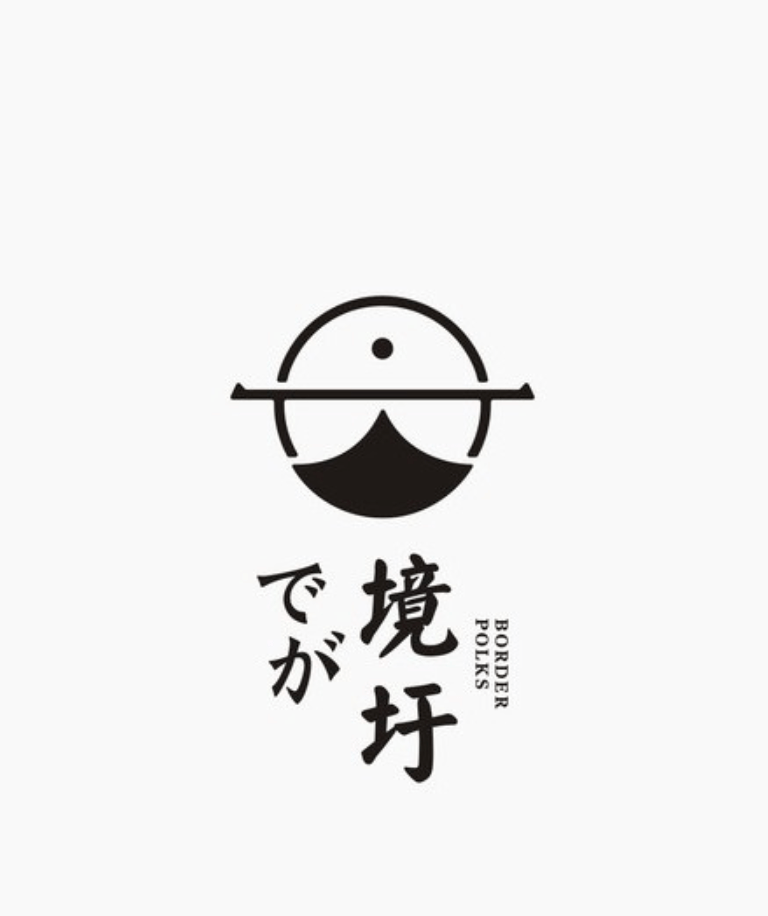 中国风正行20款中式logo设计创意集锦