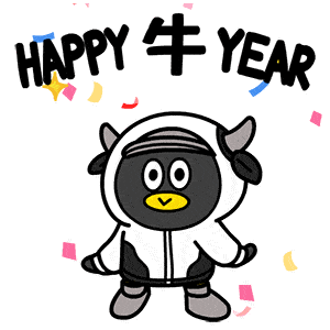 表情包 | qq奶牛鹅拜年新招式