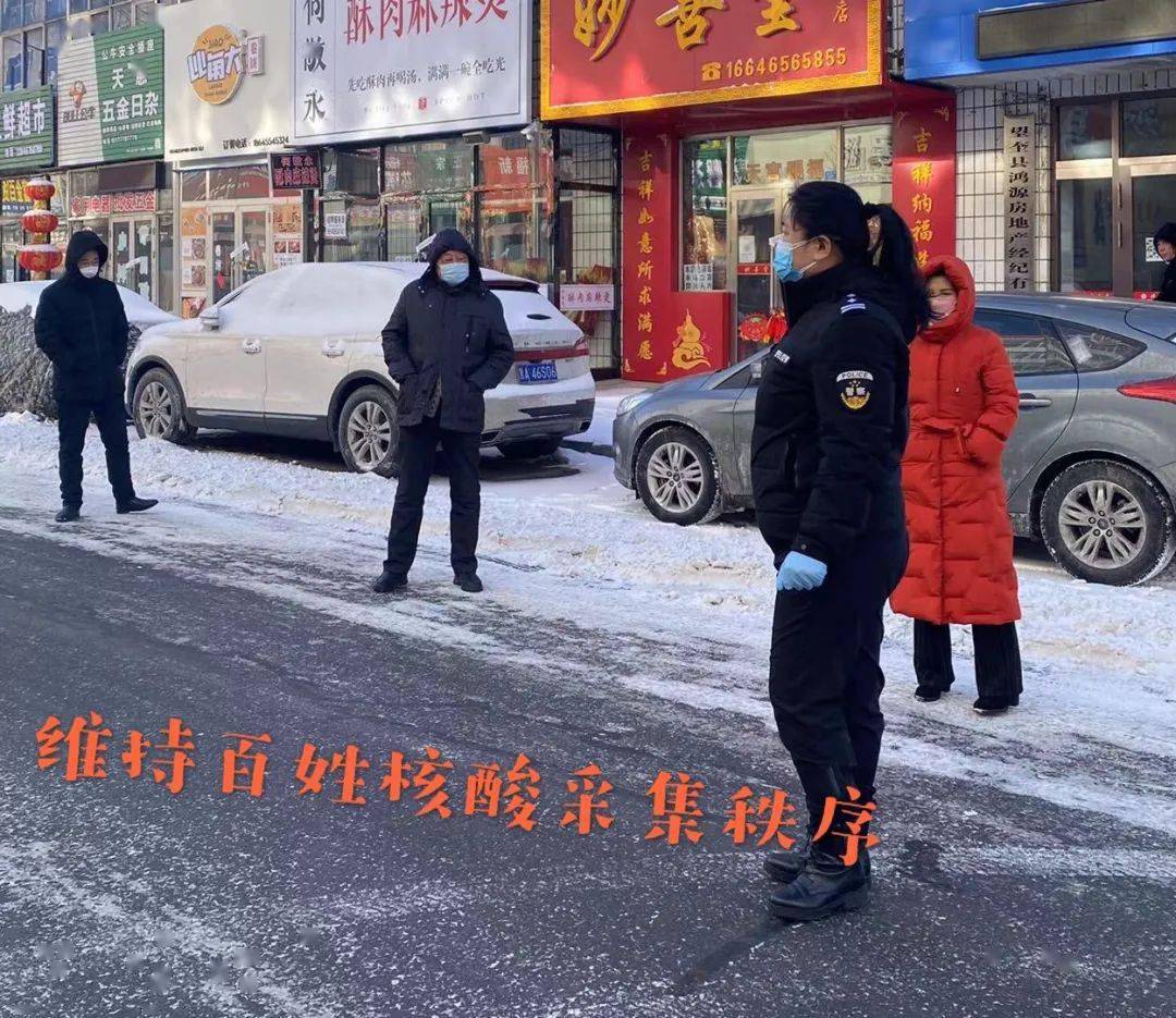 巾帼抗疫进行时二十四盛开在寒冬里的铿锵玫瑰记兰西县公安局治安大队