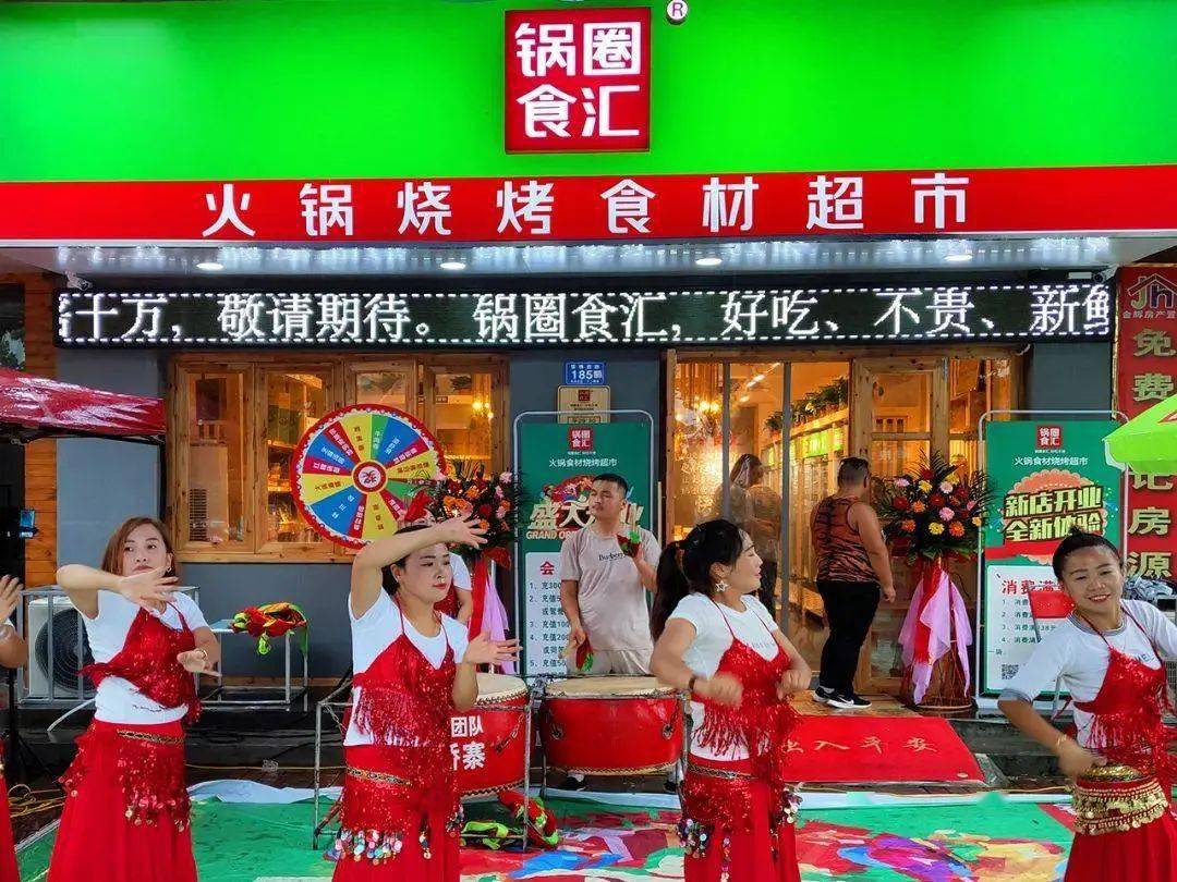 3年开店5000家,"锅圈"这匹黑马凭什么?