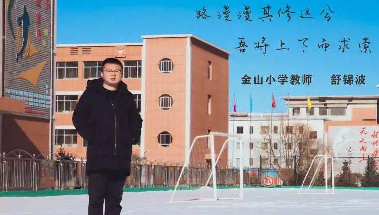 民乐县"学生最喜爱的老师"评选活动