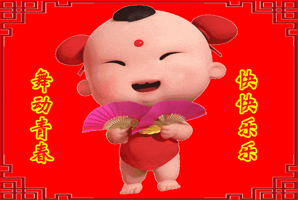 2021让平安坐上