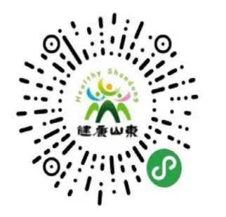 选择"防疫专区"→选择"健康通行卡"小程序→进入页面后填写个人信息