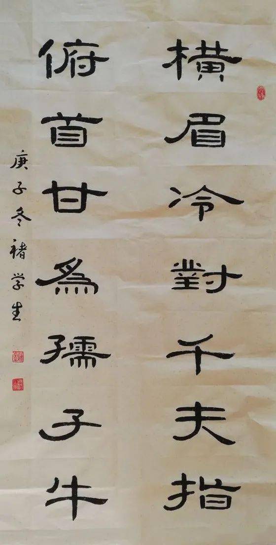 作品欣赏·5▎金牛贺岁—潍坊市书画家联谊会书画迎春(网络)展